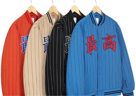 Supreme: Droplist 2 maggio 2019, feat. Sekintani La Norihiro